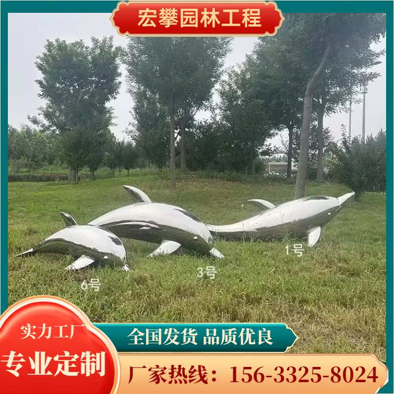 潮州市金属雕塑不锈钢雕塑 - 厂家