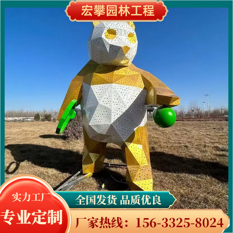 潮州市卡通雕塑不锈钢雕塑 - 厂家