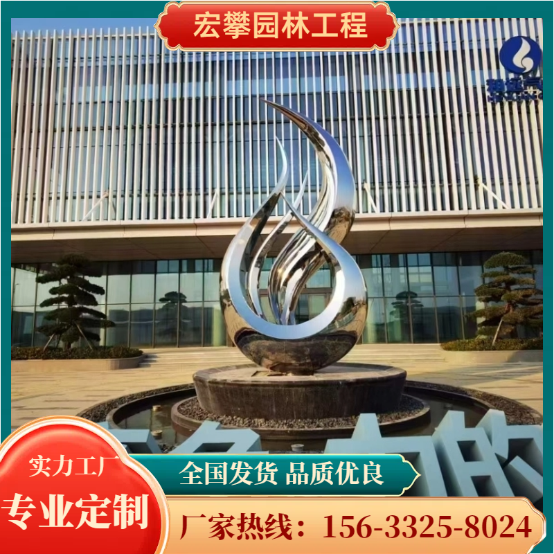 潮州市风景石不锈钢雕塑 - 排名