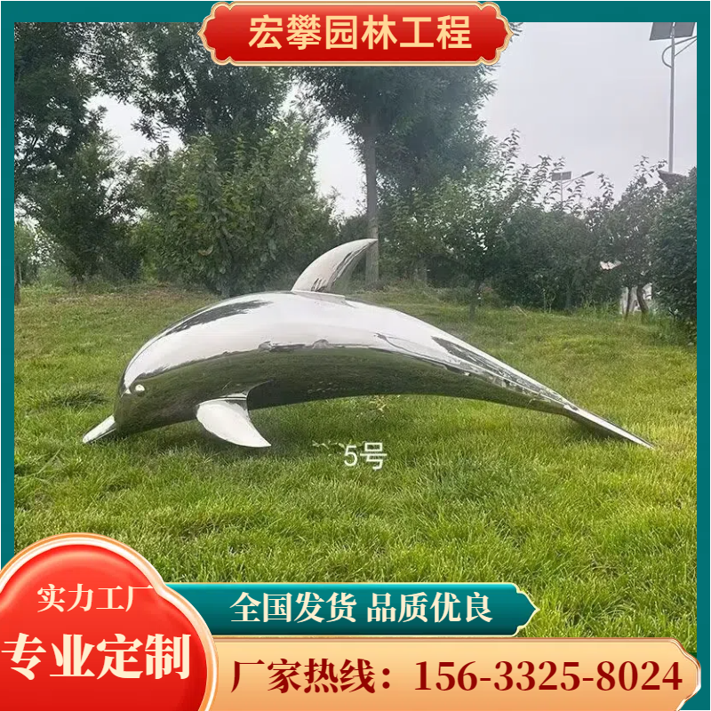 潮州市石雕摆件不锈钢雕塑 - 推荐